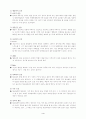 알콜리즘 케이스 4페이지