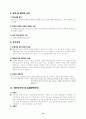알콜리즘 케이스 15페이지