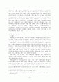 자크 시라크의 정치 리더십 9페이지
