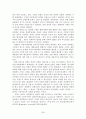 자크 시라크의 정치 리더십 26페이지