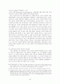 자크 시라크의 정치 리더십 46페이지