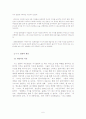 연예인누드문제 6페이지