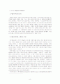 연예인누드문제 8페이지