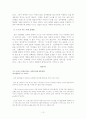 연예인누드문제 10페이지