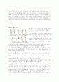 빌리 엘리어트 감상하고..  스포츠영화 감상문 6페이지