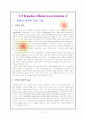 간암케이스 (일반내과 병동 케이스) 3페이지