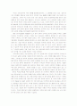 전통 음악 교육 과정 확대의 필요성 2페이지