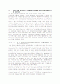 김일성 헌법 1페이지