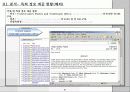 특허정보 제공 서비스 인터넷 비즈니스 모델 9페이지