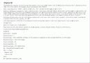 OpenGL(그래픽 하드웨어를 위한 소프트웨어 인터페이스) 7페이지
