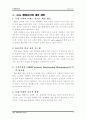 이비스호텔분석 18페이지