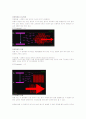 빛의 양자론 14페이지