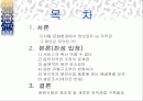 mp3 다운로드 찬성 2페이지