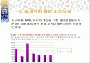 mp3 다운로드 찬성 9페이지