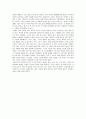 '시시한것들'을 읽고 2페이지