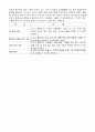 발달장애아동부모를 도울 수 있는 방안 45페이지