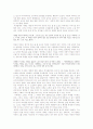 이승우의  작품론 - 죽음의 언저리에서 발견한 삶에 대한 고백 6페이지