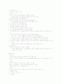 산소요법 5페이지