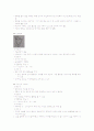 산소요법 6페이지
