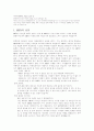 MP3 디자인의 다양함 1페이지