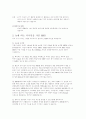 MP3 디자인의 다양함 3페이지