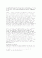 MP3 디자인의 다양함 4페이지