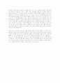 MP3 디자인의 다양함 6페이지