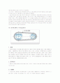 로봇 자표계 12페이지