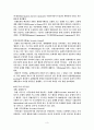 국제연합 3페이지