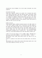 국제연합 6페이지