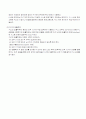 PLC와 공압유압 및 밸브종류 4페이지