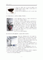 우수산업디자인기기조사 5페이지