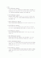 유비쿼터스 7페이지