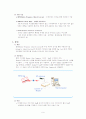 유비쿼터스 9페이지