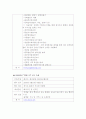 경기도 음식문화 축제 3페이지