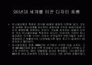 젠스타일 7페이지
