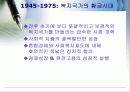 2차 세계 대전 전후에 스웨덴/독일/미국 국가의 복지 산업 8페이지