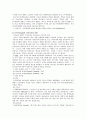 구약성서이해 3페이지