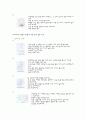 재활운동스포츠 6페이지