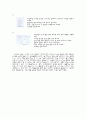 재활운동스포츠 7페이지