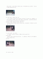 볼링의 역사와 게임방법 20페이지
