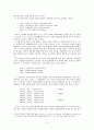 조선족 문학사의 시기 구분과 그 특징 2페이지
