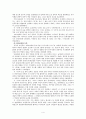 조선족 문학사의 시기 구분과 그 특징 4페이지
