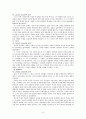 조선족 문학사의 시기 구분과 그 특징 9페이지