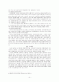 조선족 문학사의 시기 구분과 그 특징 10페이지