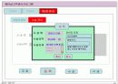 헤어샵 CRM 프로젝트 10페이지