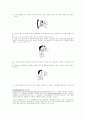 중환자실 COPD(만성폐쇄성폐질환) case study 7페이지