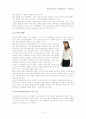 노드스트롬의 HRM 시스템 분석 12페이지