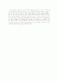 국가보안법의 내용과 폐지에 관한 논의 10페이지