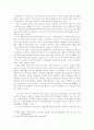 (노인복지) 노인문제와 사회복지서비스 개입 (장기요양보호와 재가복지서비스 중심으로) 4페이지